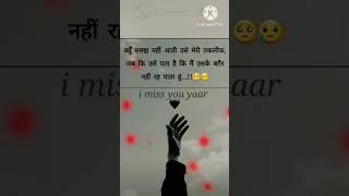 Broken heartt Status || whatsapp sad Status || heart Touching Status || Emotional Status #viralshort