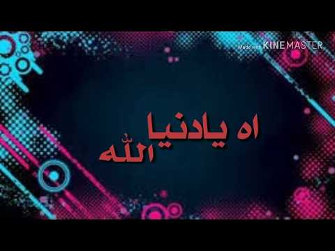 اه يادنيا فيديوهات واتس اب روعه