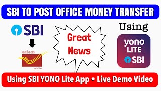 SBI TO POST OFFICE NEFT | SBI to POSB account using SBI YONO Lite app | Post Office NEFT #PostCart screenshot 5