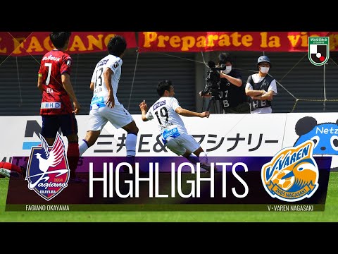 【公式】ハイライト：ファジアーノ岡山vsV・ファーレン長崎 明治安田生命Ｊ２リーグ 第15節 2021/5/23