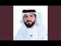 اللهم احفظ الإمارات