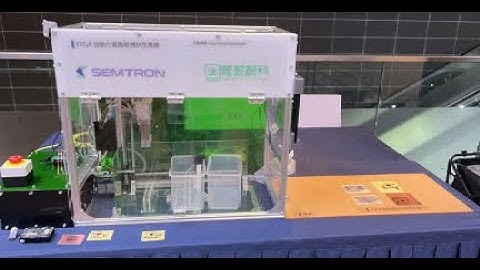 FPGA Automated Production Line Promotion Video