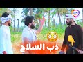 الورث الشاعر مسلم الكردي وعباس الكردي2020 الورث الشاعر مسلم الكردي وعباس الكردي2020