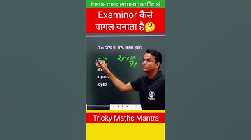 Easy looking difficult questions #maths #percentage #mathstricks #question #exam #exampur #tricky...