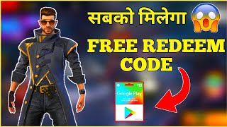 FREE FIRE LIVE STREAMING🔥 GAME PLAY AND GIVEAWAYS REDIME CODE in PLAY STORE CUSTOM ROOM screenshot 5
