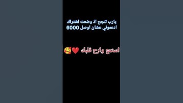 #قران_كريم #تلاوة_خاشعة #سورة المؤمنون