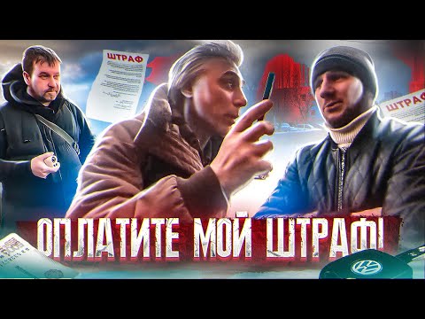 Видео: СтопХам - 