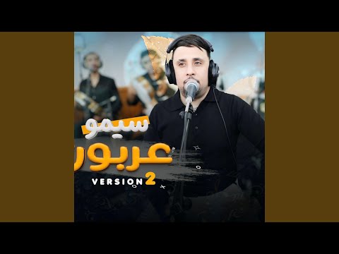    3 مالك زعفان مغير