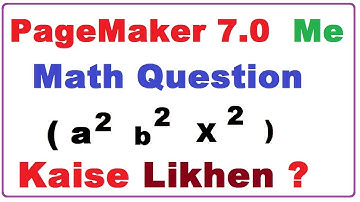 How To PageMaker 7.0 Math Question a2 b2 x2 easy way in Hindi