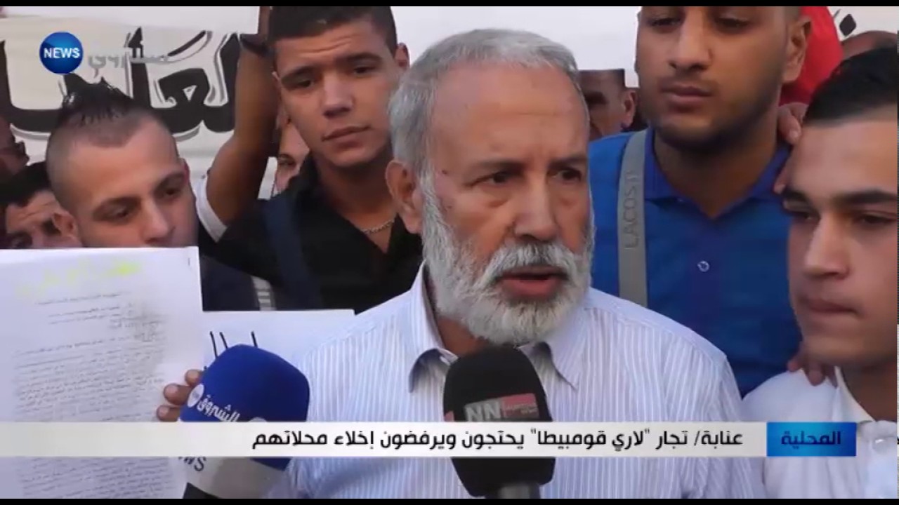 عنابة: تجار 