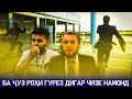 ДАР КУЧАҲОИ ВАРШАВА БА ХАЛОСГАР ЗОР ШИДЕМ-2016 در کوچه های ورشو به خلاص گر زار شدیم