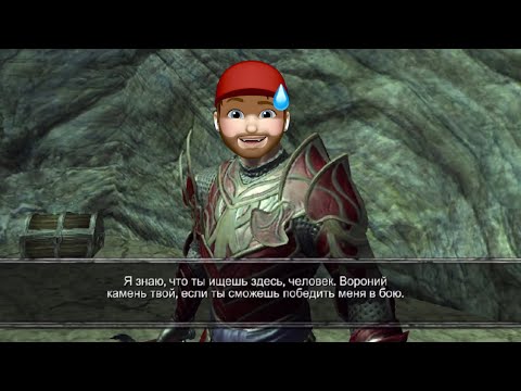 Arcadych проходит основной и кучу второстепенных квестов в ravensword shadowlands