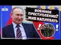 Россия хочет провести парад пленных на 9 мая - Арестович