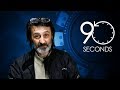 90 SECONDS w/ Kiril Pop Hristov - Kili