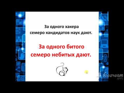 УРОК 6.  КАК СДЕЛАТЬ ТРИГГЕР В ПРЕЗЕНТАЦИИ