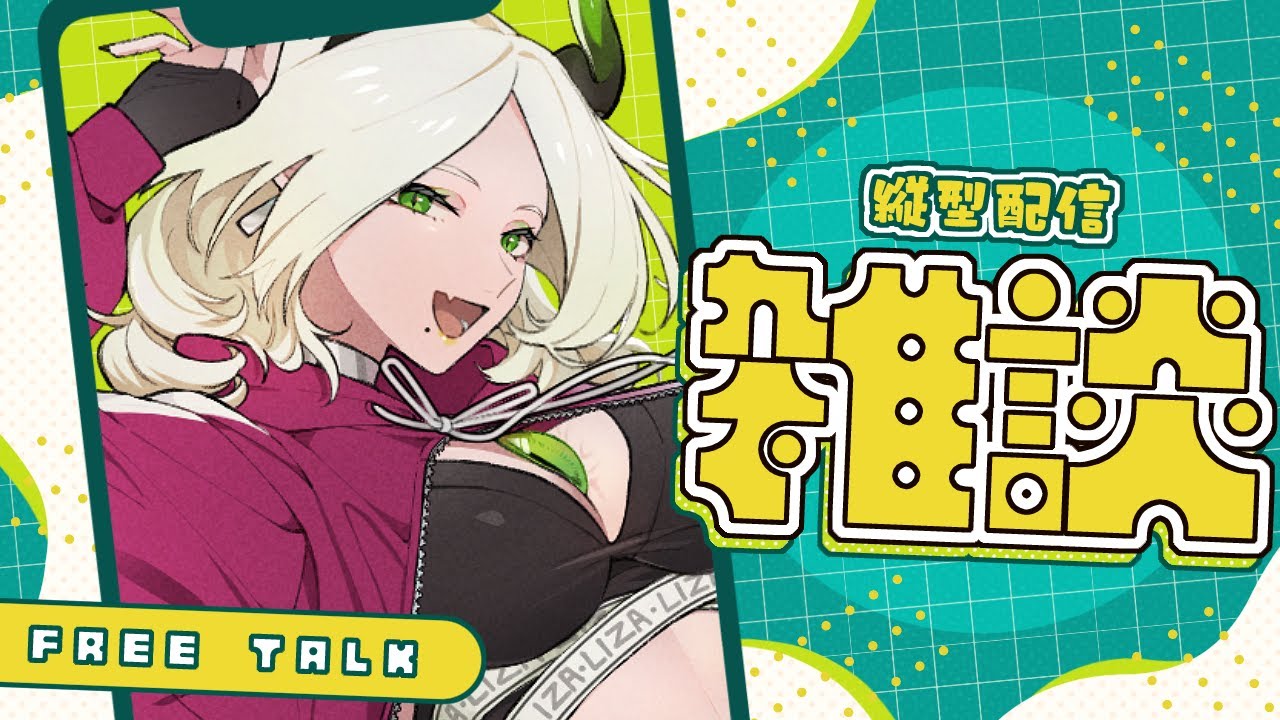 ☆taiyouさま専用です☆ 縦型朝活 〛みかんを1日に15個くらい食べている魔王の朝｜ライザ陛下