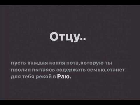 Сан хьоме да 🫂🫀