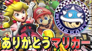 マリオカート＆ ポケットモンスター ソード2点まとめて マリオカート＆ ポケットモンスター ソード2点まとめて マリオ