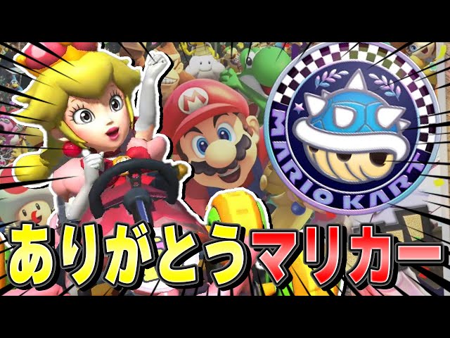 マリオカート＆ ポケットモンスター ソード2点まとめて マリオカート＆ ポケットモンスター ソード2点まとめて マリオ