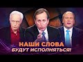 УЗРИ СИЛЫ грядущего века! СЛОВО ЗНАНИЯ о последнем времени. ЧУДОТВОРЕНИЯ. «Это сверхъестественно!»