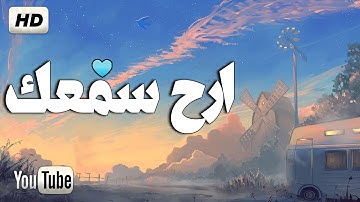 ارح سمعك.. تلاوة هادئة تريح القلب والعقل | سورة النازعات محمد هشام حسن   HD