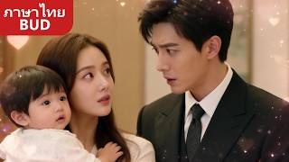 From Heiress to KTV Waitress: Reuniting with the Man I Raised, Now a City's Most Powerful screenshot 1