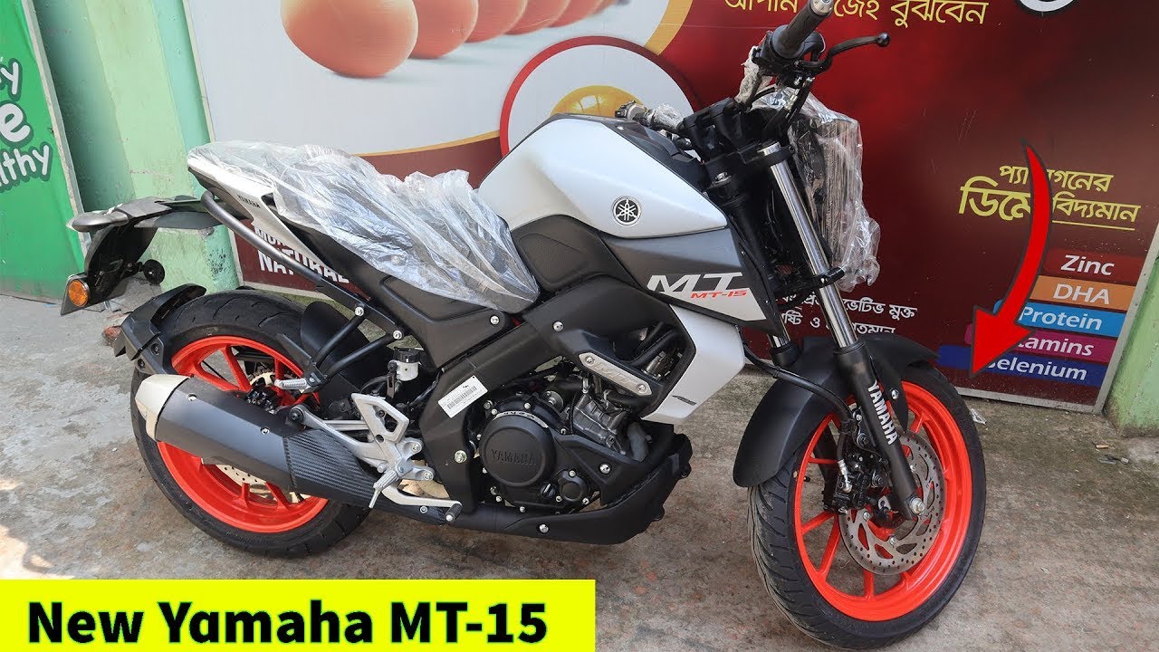 New Yamaha MT15 BS6 White Color 2020 ABS YouTube