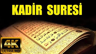 Tekrarlı Kadir Suresi - سورة القدر مكررة