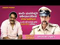 Ravi Shankar Actor Arumuga EXCLUSIVE:  Interview With ShivuSurya | Sandalwood | Episode 2 |