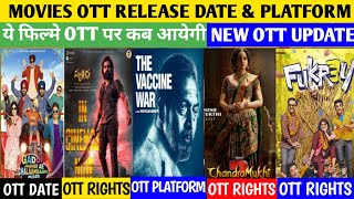 Fukery 3 Ott Release Date | The Vaccine War Ott  | Skanda Ott | Chandramukhi 2 Ott Release Date