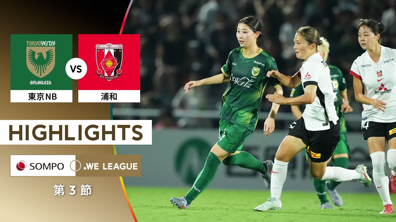 【プレミア品】女子サッカーW杯　限定・優勝記念テディベア プレイヤーズテディベア」や、9月度「KOIZUMI presents みんなで