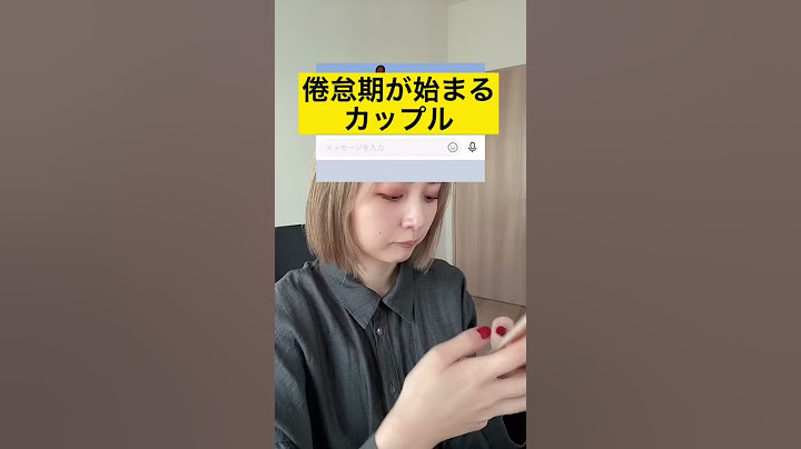 倦怠期ってどうやって関係修復するの？#shorts #倦怠期