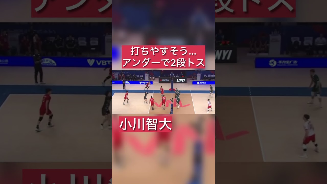 Tomohiro Ogawa/Underhand second-step set! #volleyball #league
