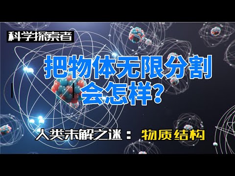 为什么物质会发生相变？