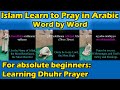 Islam  learn to pray in arabic dhuhr   word by word  follow along actions for beginners