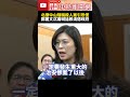 北捷隨機殺人案