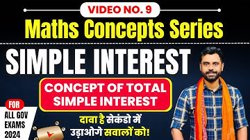 Simple Interest | Total SI का Concept with Tricks by Aditya Ranjan Sir #simpleinterest #maths