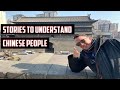 Stories for Foreigners to Understand Chinese People