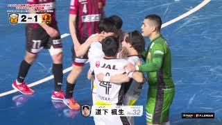 【VangVangVasagey】2026/3/1放送分_ファイナルシーズン24節25節ダイジェスト