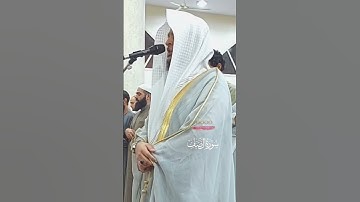 يُرِيدُونَ لِيُطْفِئُوا نُورَ اللَّهِ بِأَفْوَاهِهِمْ || روائع رمضانيه للشيخ محمد عبادة #تلاوة #الم