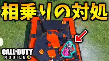 【CoD:MOBILE】戦車に相乗りした敵を降りずに撃退するバトロワ【CoDモバイル/ゆっくり実況】