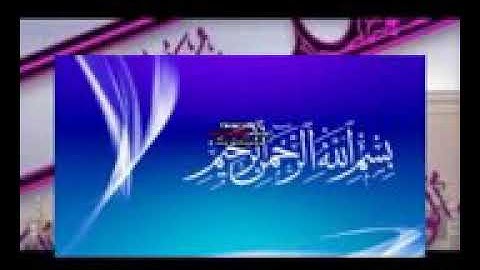 تلاوة خاشعة لسورة الواقعة من فضيلة الشيخ سعيد دباح