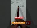 Gs classes #youtubeshortsgk#gs#shortvideo #gs