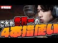 【PUBGMOBILE】日本最強プロゲーマーSaRaboyの手元見たいっしょ?【REJECT】【Handcam】
