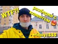 Работаю в Яндекс Еда! Проблемы с клиентом!