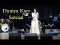 Duniya Kare Sawaal To Hum | Live | Gul Saxena | Bahu Begum | Lata Mangeshkar | Gramophone Club