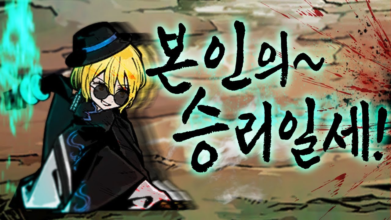 귀엽고 강한 돈키호테