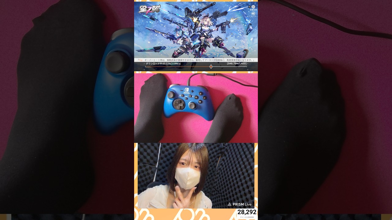 【足操作縛りプレイ】初ゲーム案件を足でやる奴おる？ #星の翼 #縦型配信 #short #shorts