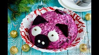 Новогодний салат ~Сельдь под шубой~ в виде свинки Новогодний салат ~Сельдь под шубой~ в виде свинки