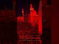 آذان فجر حرم الامام علی ليلة ضربة امير المؤمنين علي بن ابي طالب علية السلام ١۹رمضان فزت ورب الكعبة آذان فجر حرم الامام علی ليلة ضربة امير المؤمنين علي بن ابي طالب علية السلام ١۹رمضان فزت ورب الكعبة